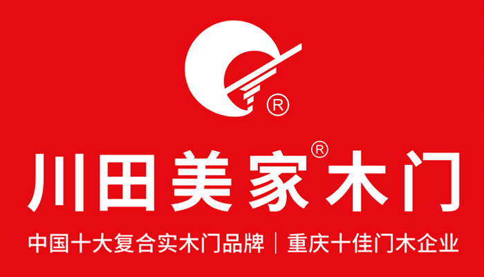 為什么說選擇重慶本地木門品牌更有優勢？以川田木門為例